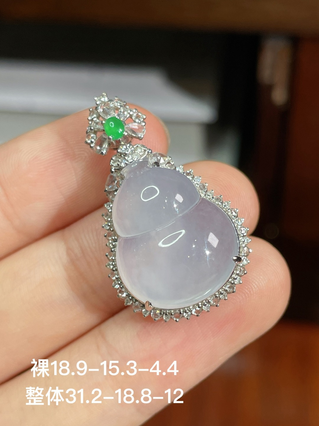 ️冰种葫芦吊坠，无裂 18k金镶嵌，18.9-15.3-4.4