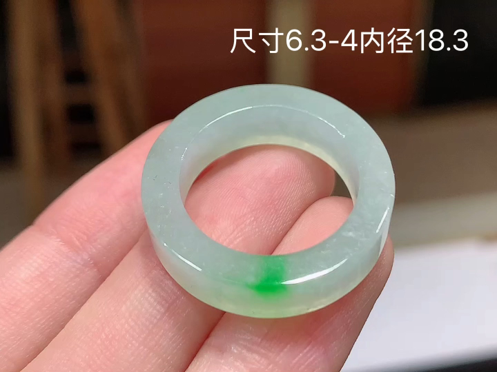 ️冰飘绿戒圈，无裂，尺寸，6.3-4
