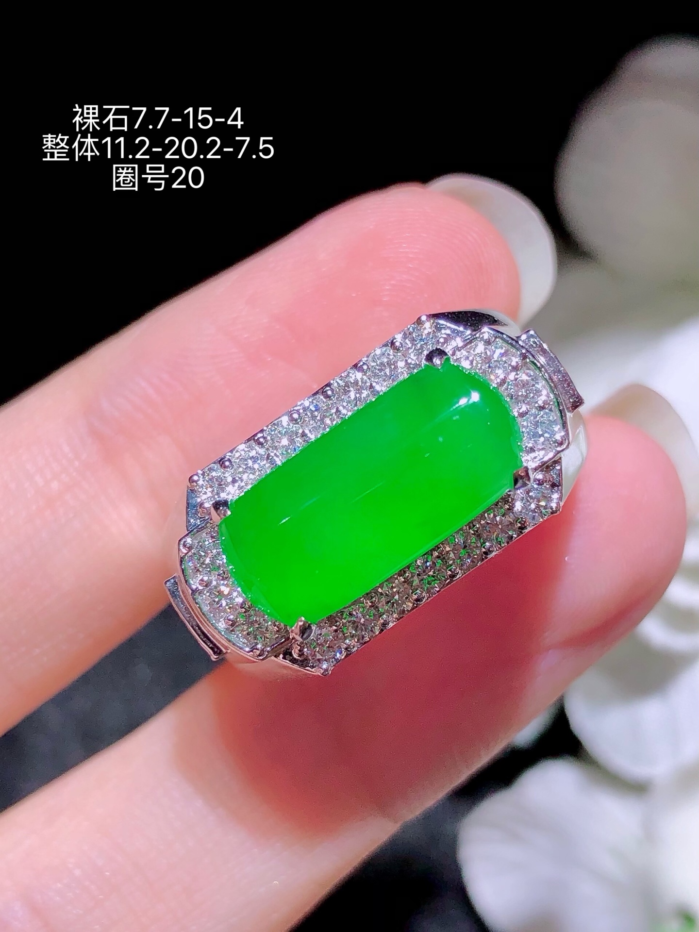 18K金镶 阳绿马鞍戒指 无裂 水润色艳 品相饱满 苹果拍摄，实物更好看，7.7-15-4