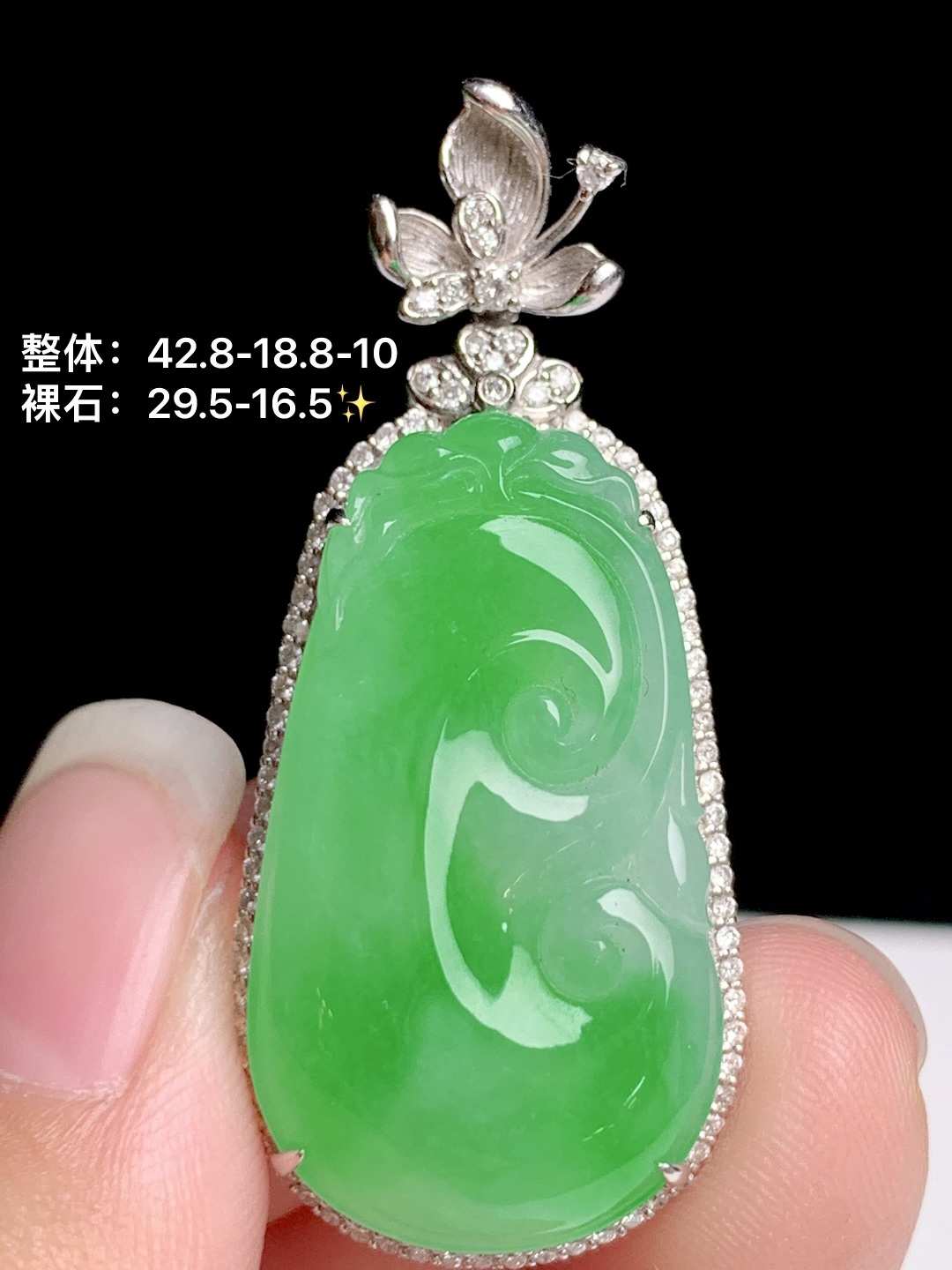 ️冰飘绿如意吊坠 18k金钻镶嵌，42.8-18.8-10