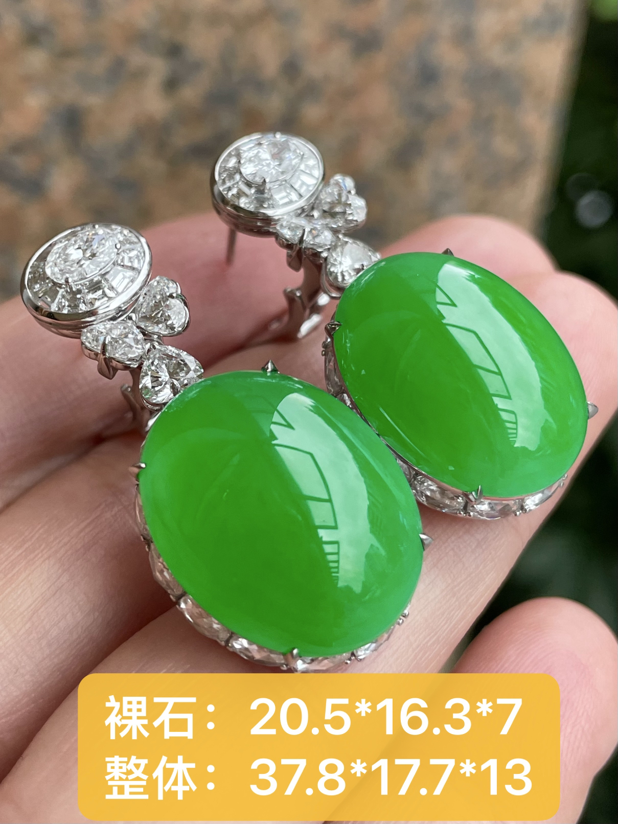 【冰种满绿蛋面耳坠】质地冰透细腻，光泽度很好，厚度不错，颜色很纯正。收藏品质，18k金钻镶嵌，裸石尺寸20.5*16.3*7毫米