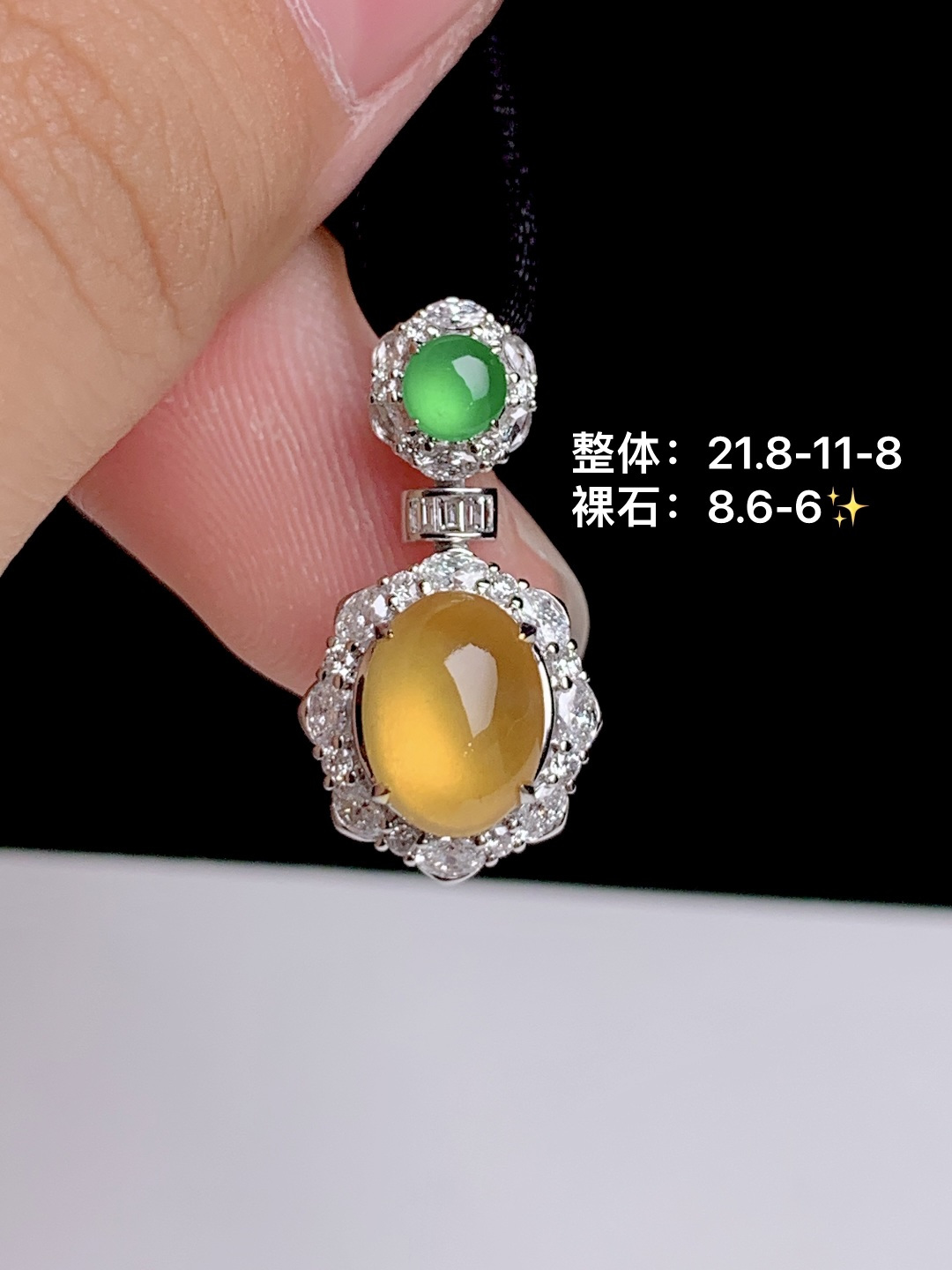 ️冰黄翡蛋面吊坠 18k金镶嵌，21.8-11-8