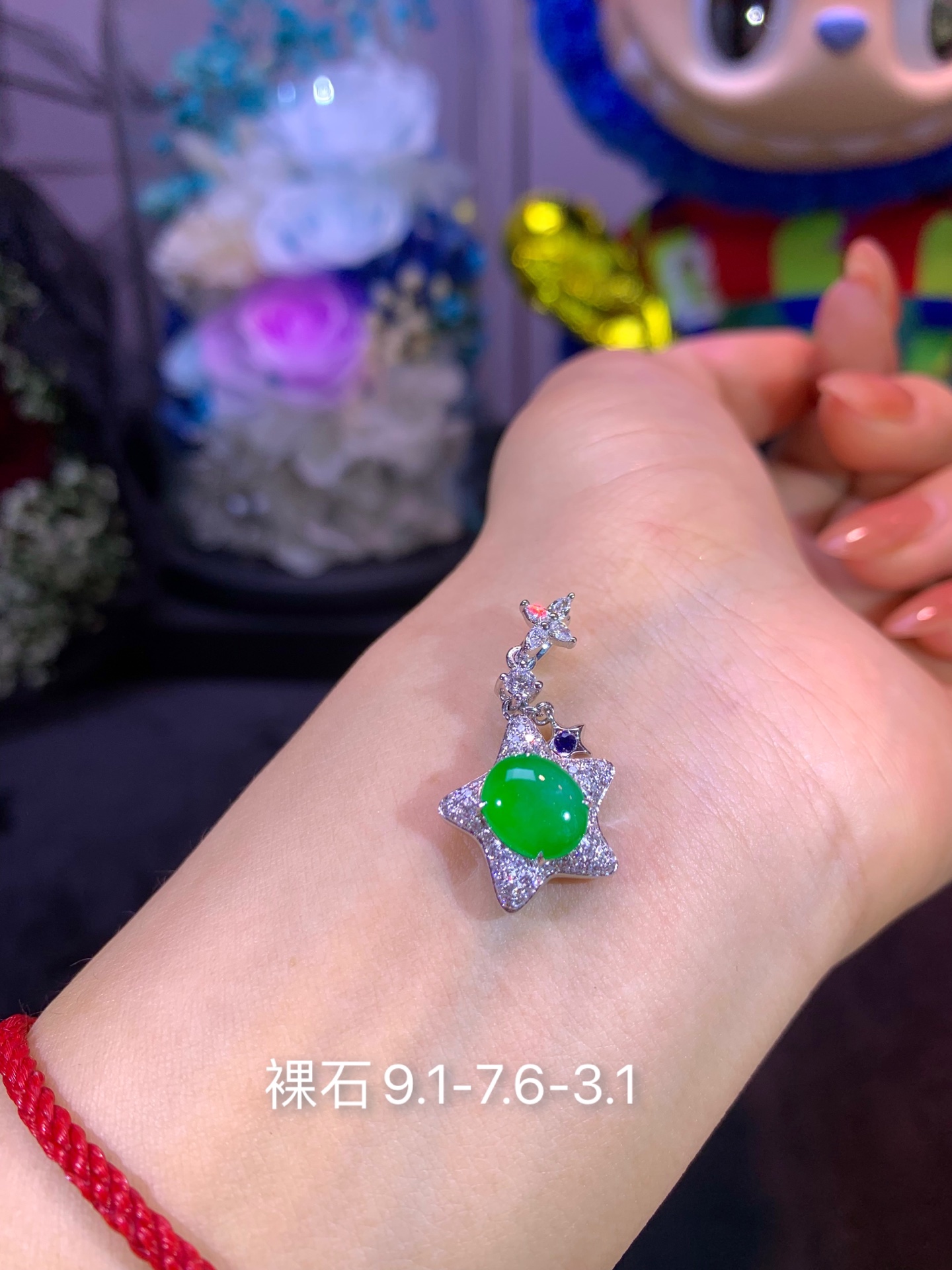 阳绿蛋面星星吊坠，裸石：9.1-7.6-3.1，9.1-7.6-3.1