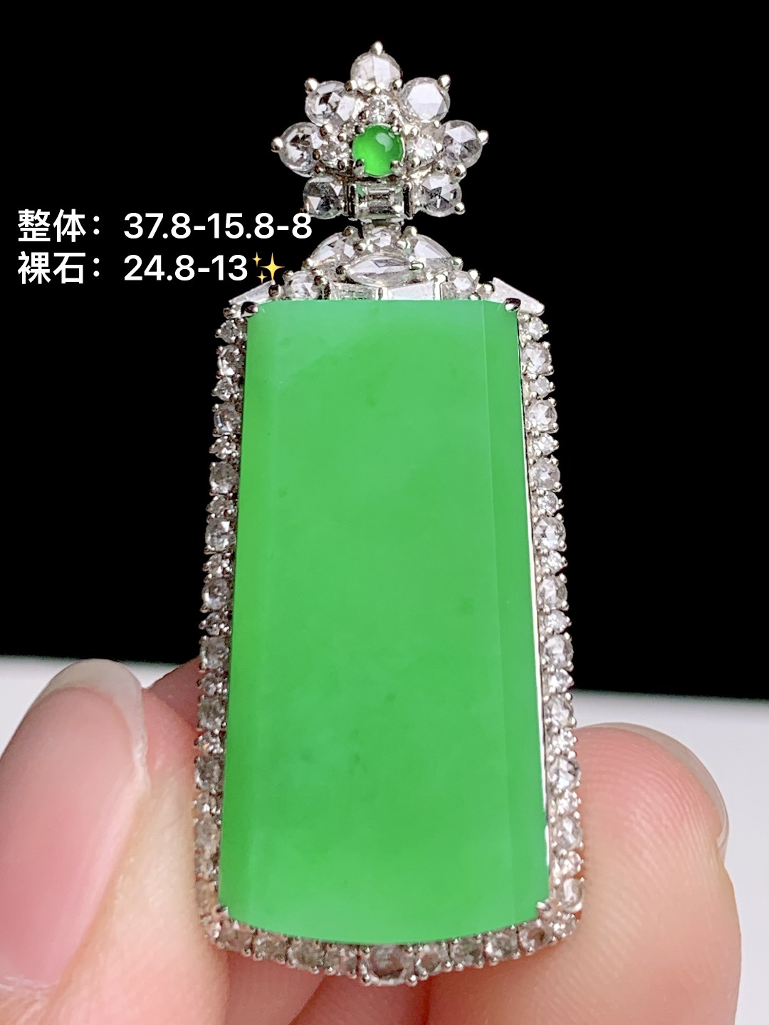 ️冰种阳绿无事牌吊坠 18k金钻镶嵌，37.8-15.8-8