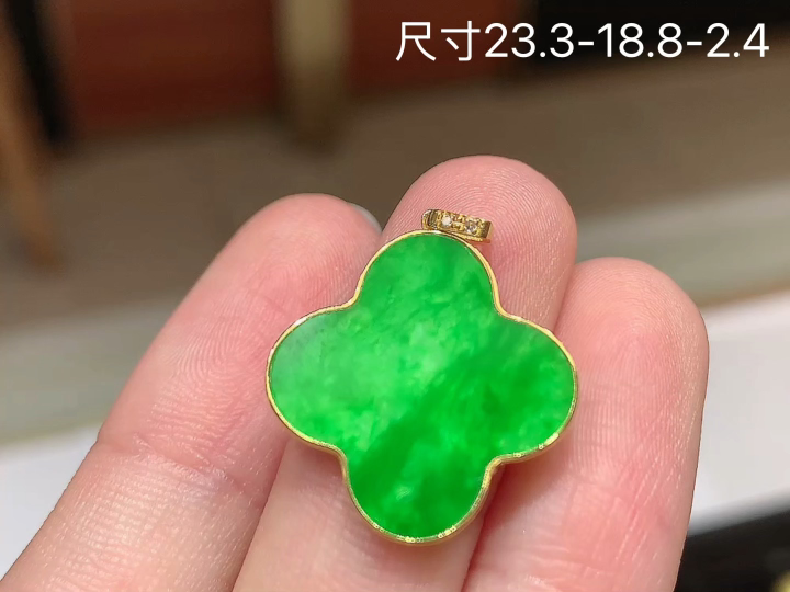 ️ 18K 阳绿四叶草吊坠 无裂，尺寸，23.3-18.8-2.4