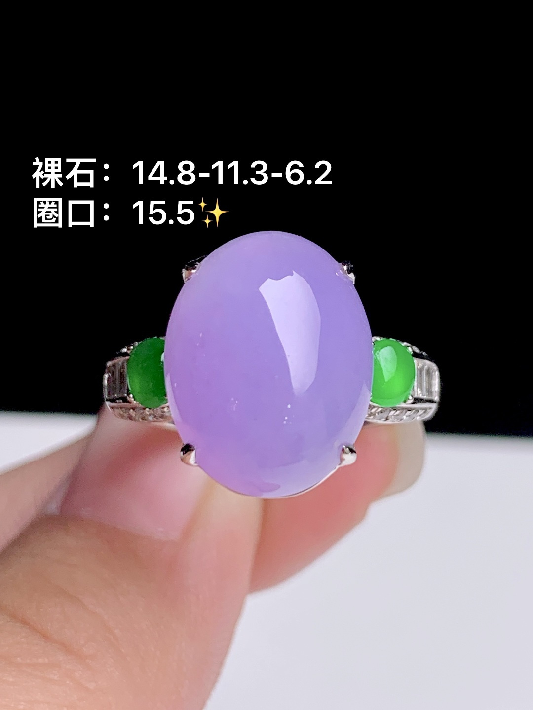 ️冰粉紫蛋面戒指 18k金钻镶嵌，14.8-11.3-6.2