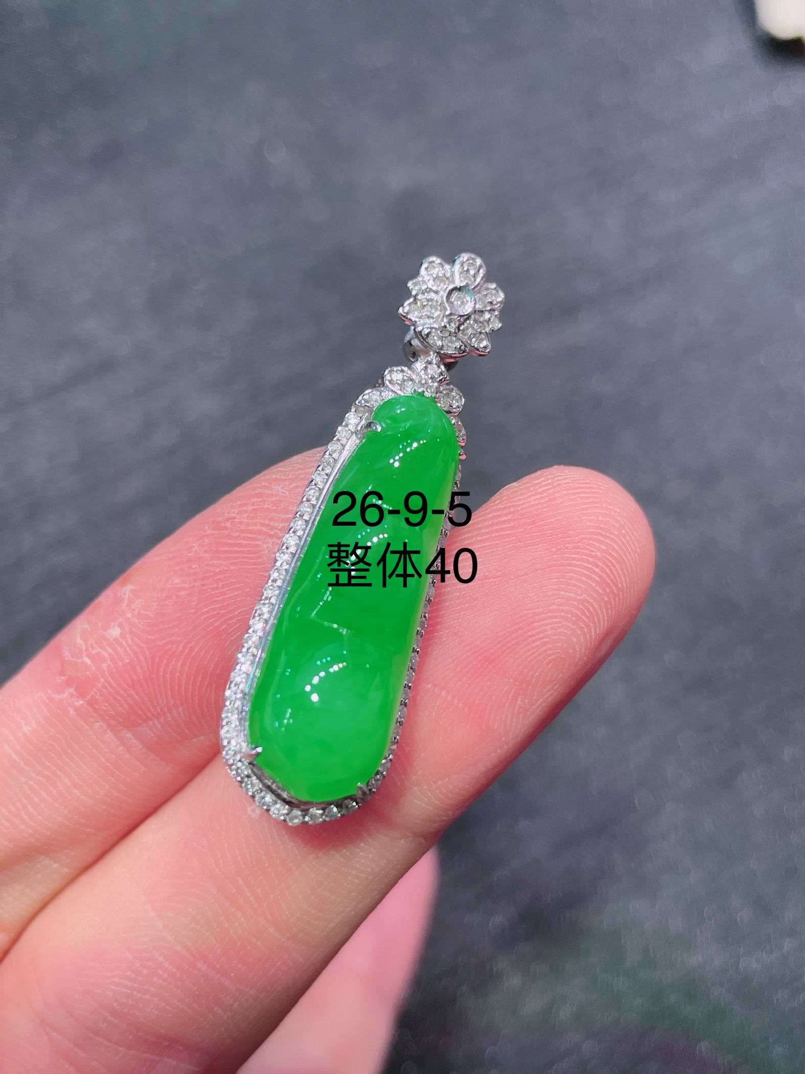 ️高冰绿福豆吊坠，晶莹剔透，新颖时尚，无裂，26-9-5