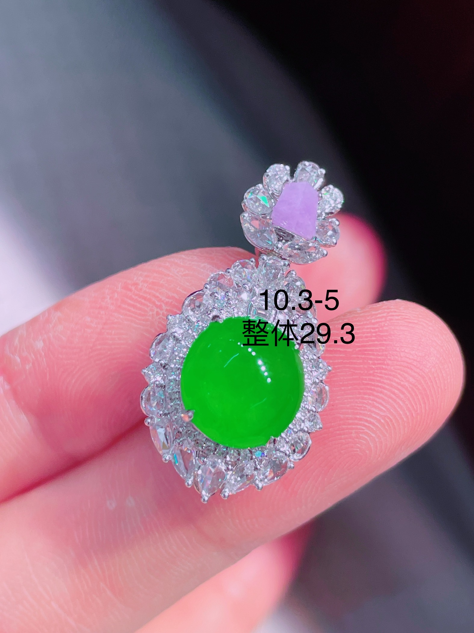 ️高冰绿蛋面吊坠，晶莹剔透，新颖时尚，无裂，10.3-5