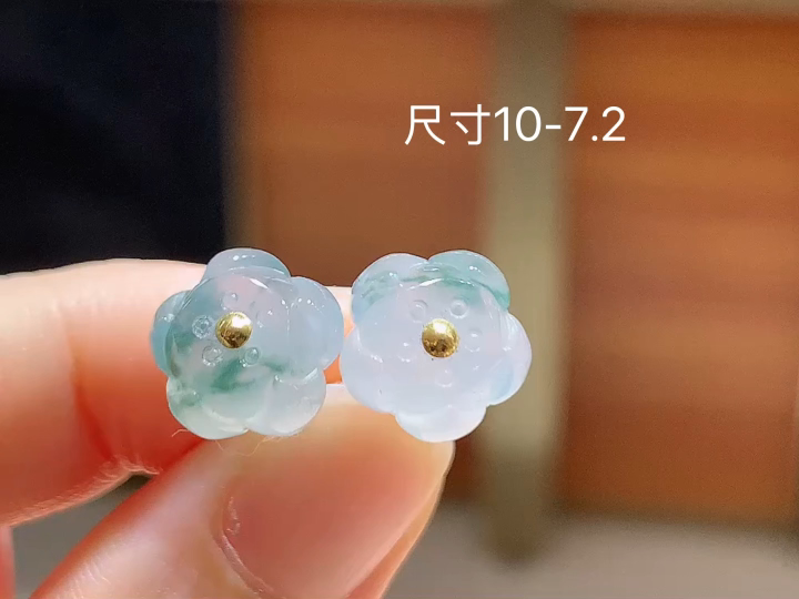 ️18K 冰种飘花莲蓬耳钉，无裂，尺寸，10-7.2