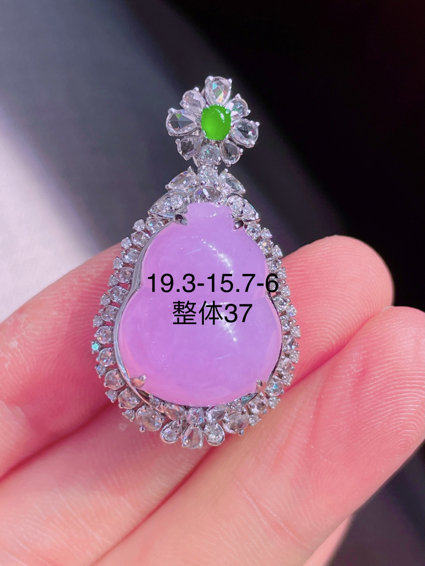 ️高冰紫葫芦吊坠，晶莹剔透，新颖时尚，无裂，19.3-15.7-6