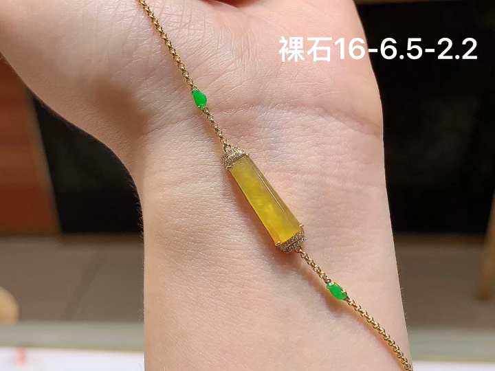 ️冰黄翡无事牌手链，尺寸，16-6.5-2.2