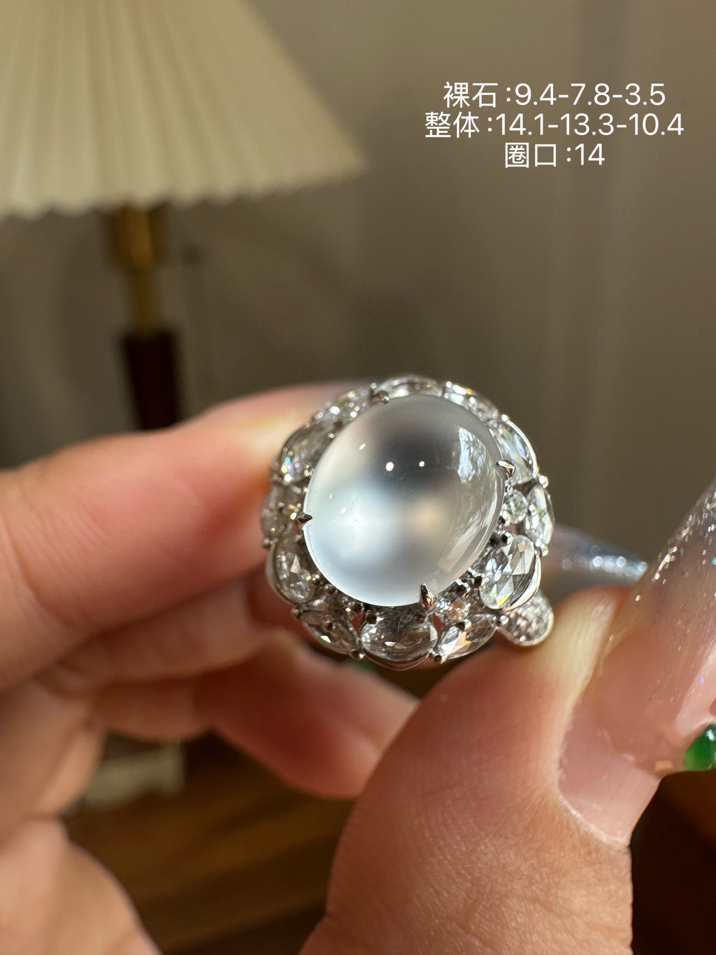 ️ 冰种蛋面戒指
