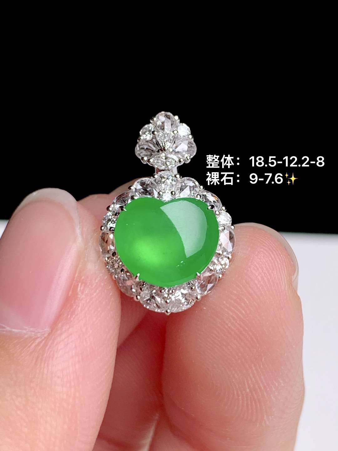 ️冰种阳绿桃子吊坠 18k金钻镶嵌，18.5-12.2-8