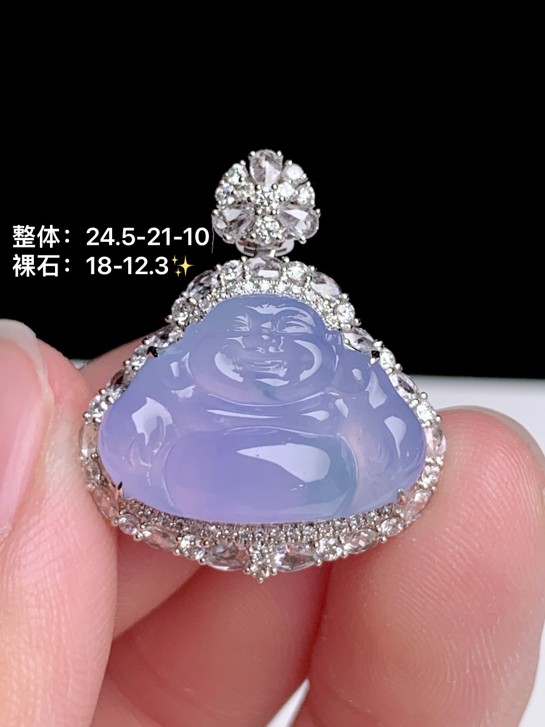 冰紫佛公吊坠 18k金钻镶嵌，24.5-21-10