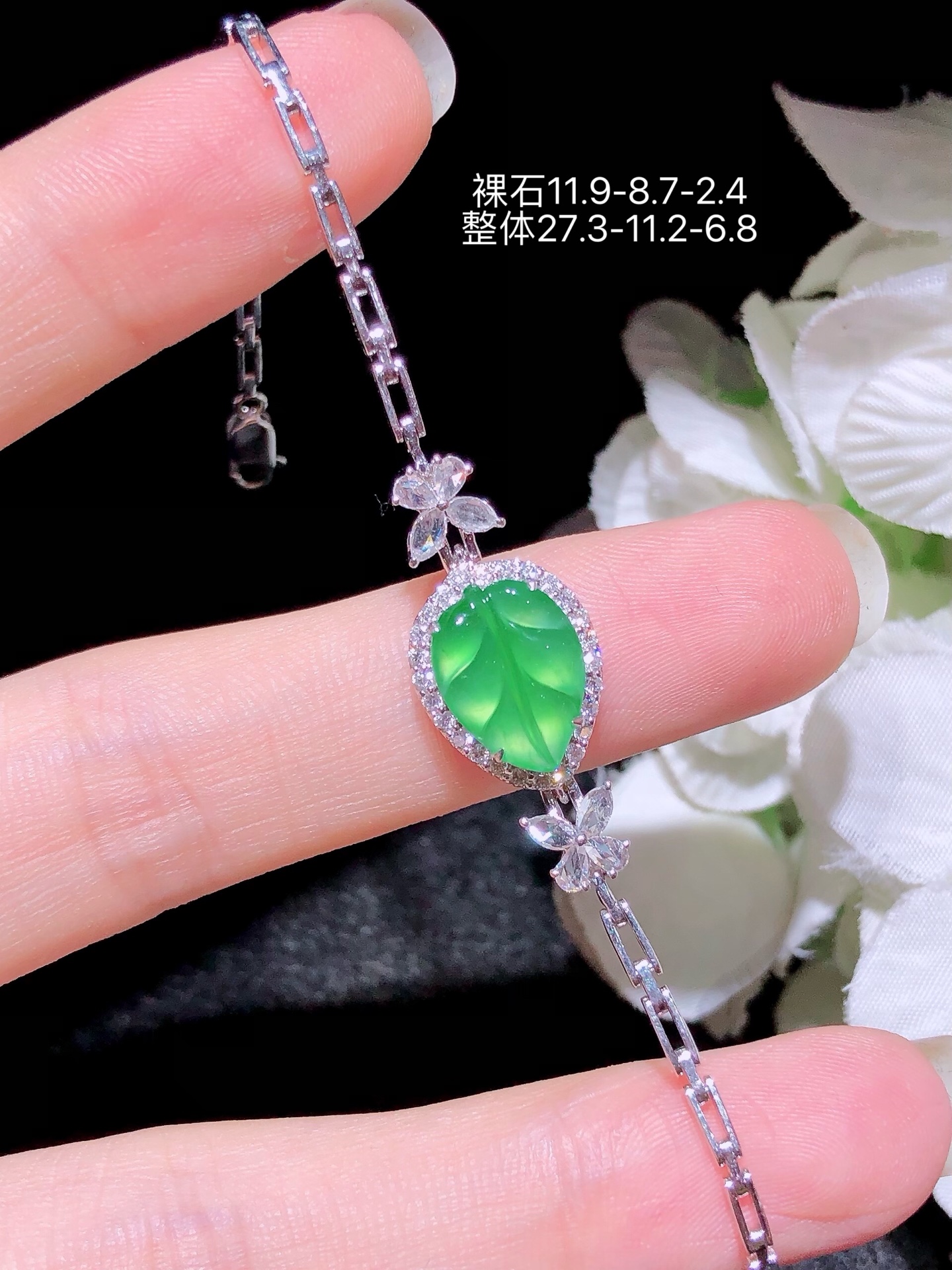 ️18K金镶 冰绿树叶手链  水润色艳 品相饱满 苹果拍摄，实物更好看，11.9-8.7-2.4