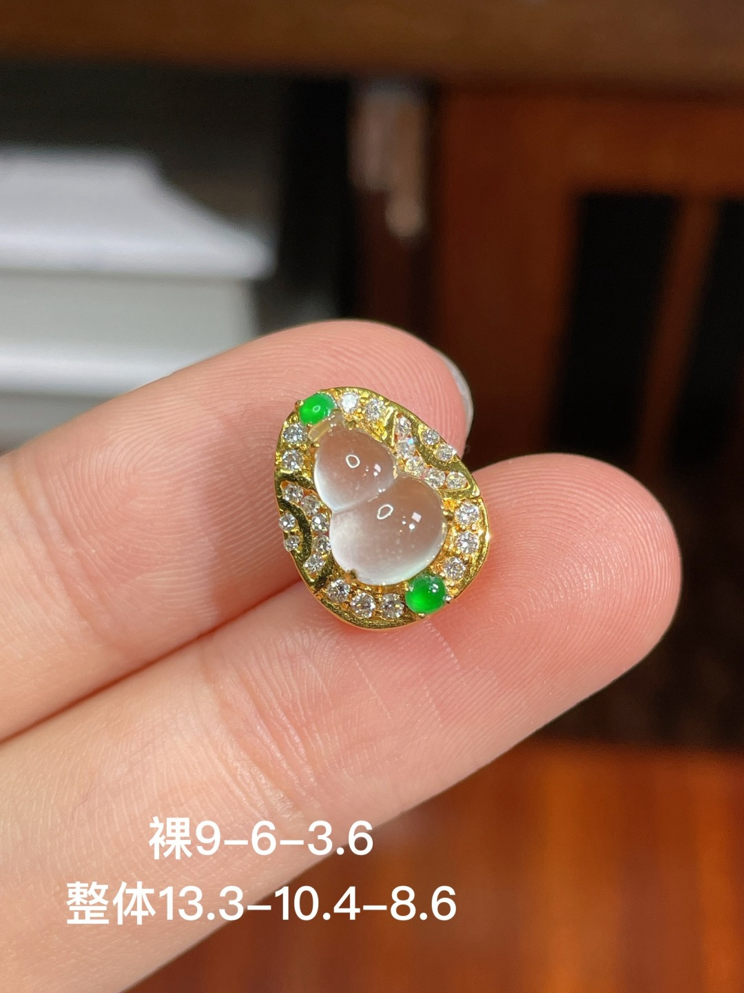 冰种葫芦吊坠，无裂，18k金镶嵌，强烈推荐，9-6-3.6