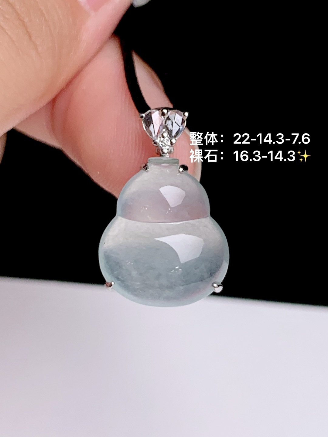 ️葫芦吊坠 18k金钻镶嵌，22-14.3-7.6