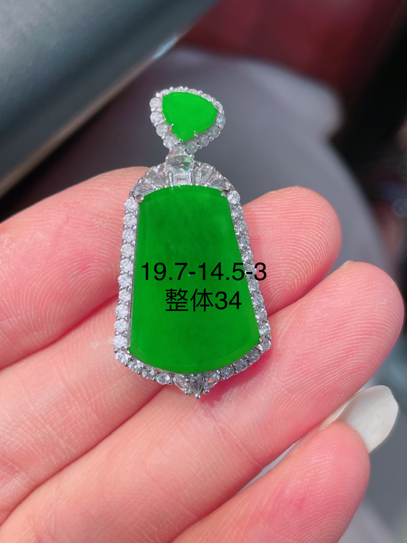 ️高冰绿无事牌吊坠，晶莹剔透，新颖时尚，无裂，19.7-14.5-3