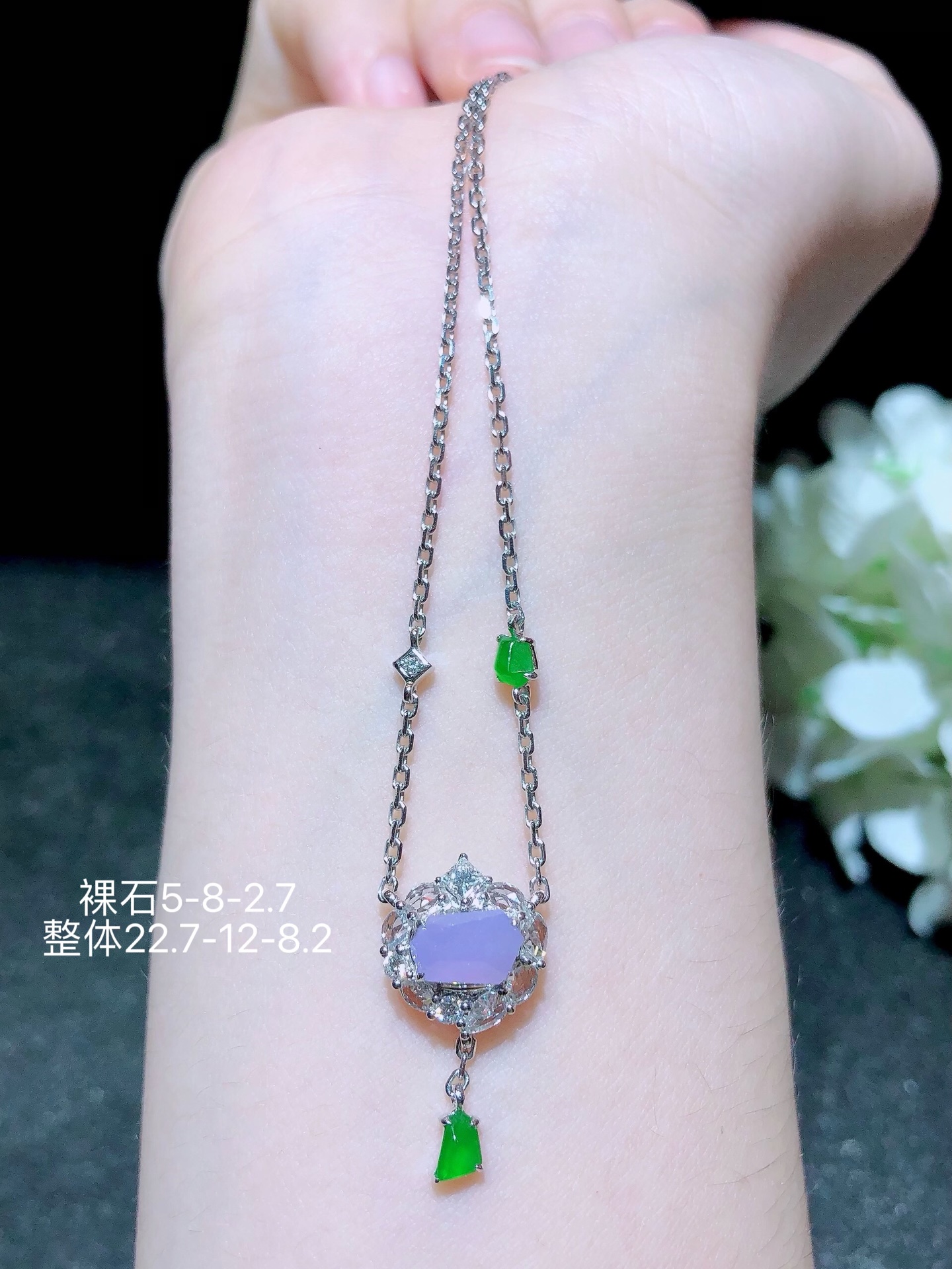 18K金镶 冰紫随形锁骨链 无裂 水润色艳 品相饱满 苹果拍摄，实物更好看，5-8-2.7