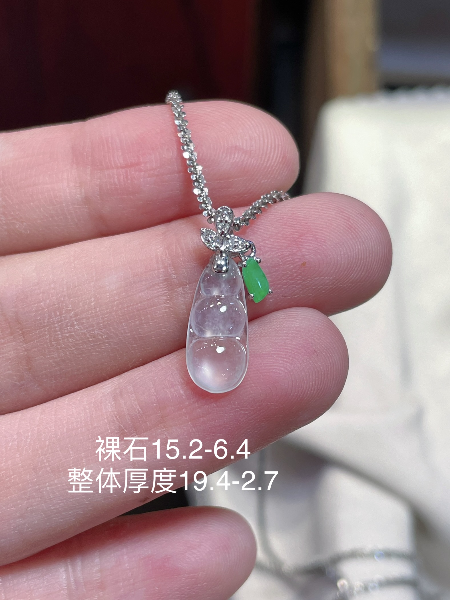 ️ 天然翡翠A货冰种福豆吊坠，很纯很冰，料子够厚装，无裂，18k真金镶嵌，15.2-6.4
