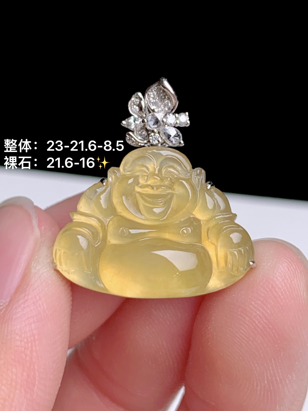 冰黄翡佛公吊坠 18k金钻镶嵌，23-21.6-8.5