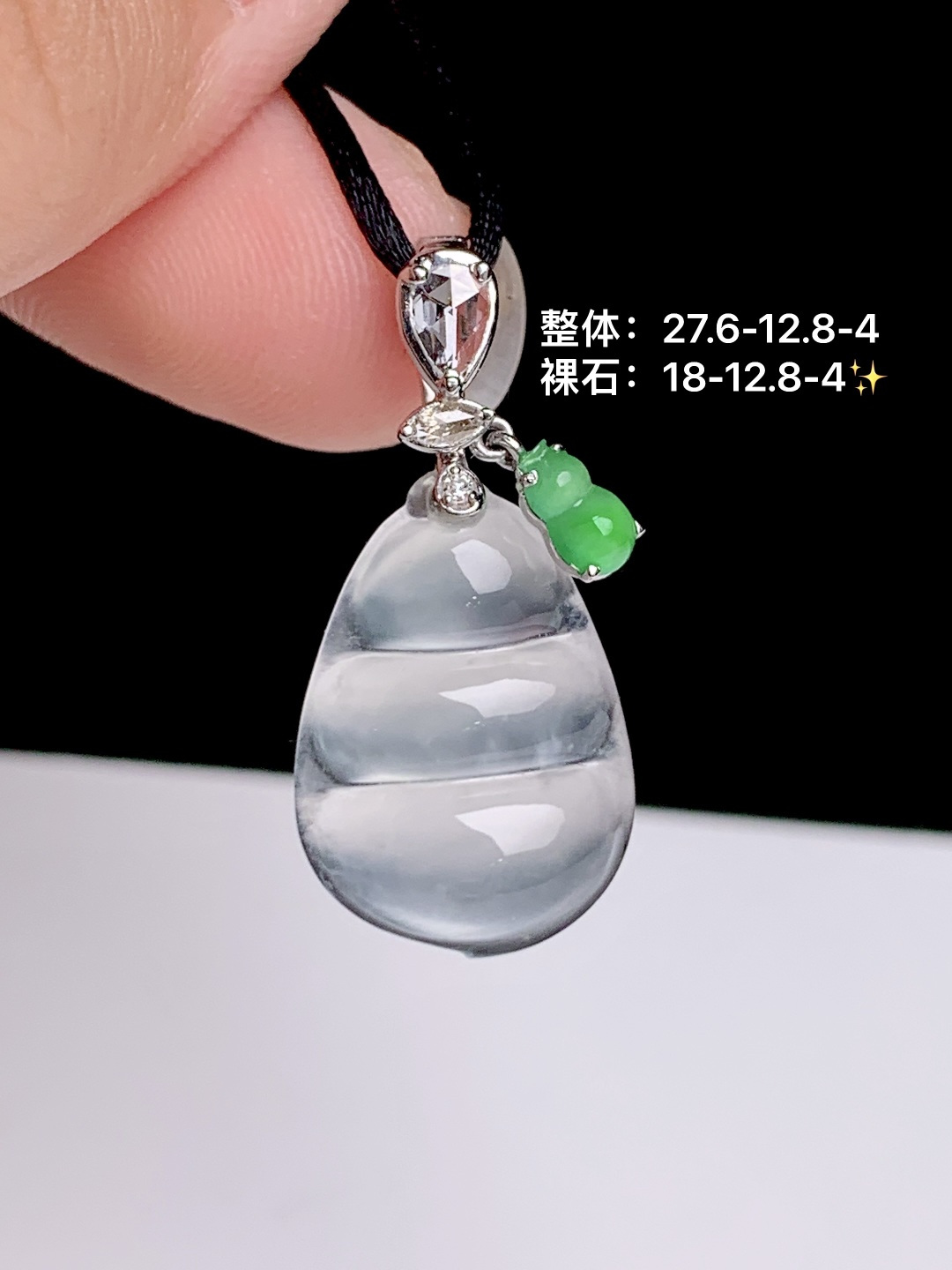️福豆吊坠 18k金钻镶嵌，27.6-12.8-4
