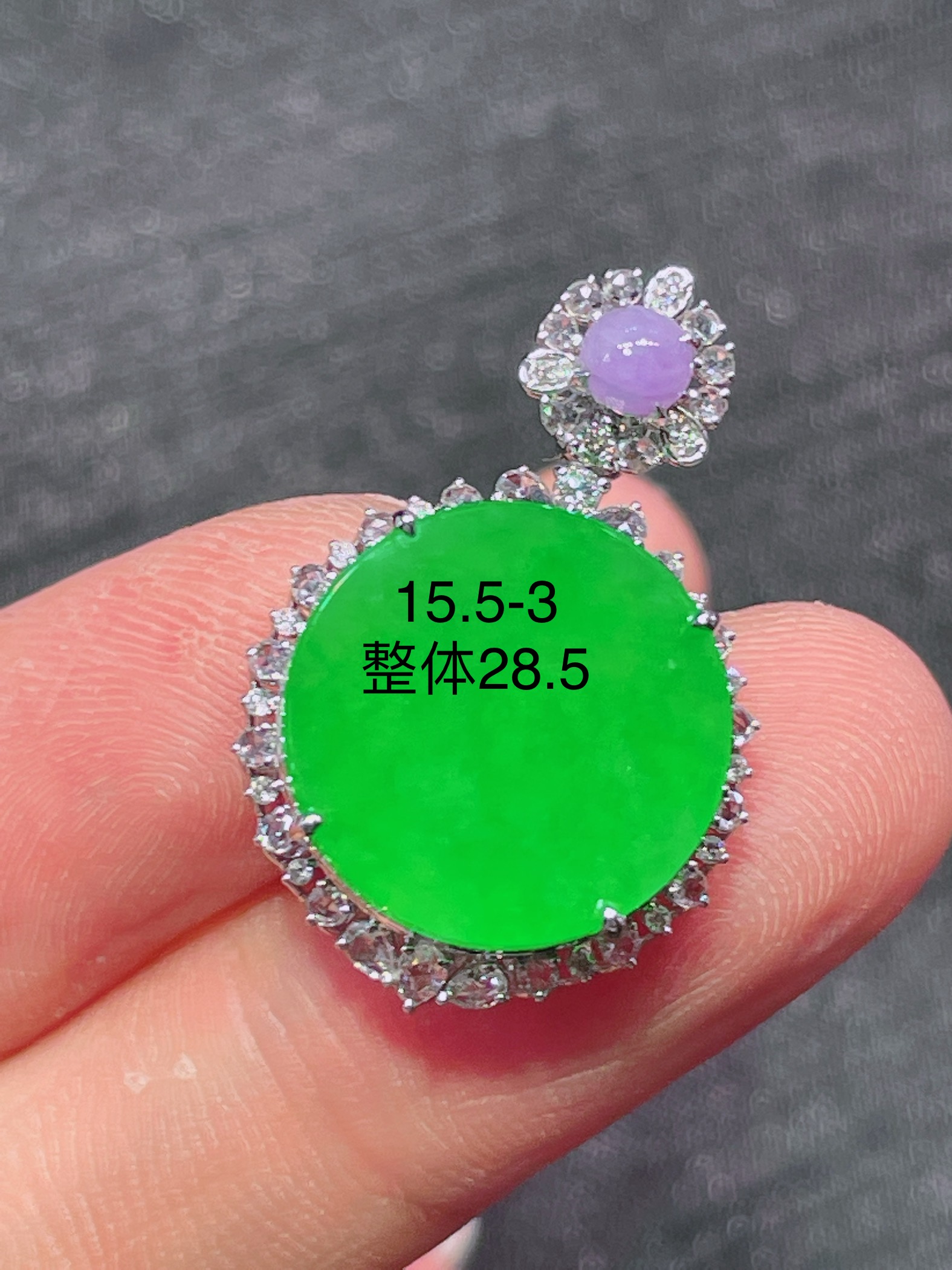 ️高冰绿平安扣吊坠，晶莹剔透，新颖时尚，无裂，15.5-3