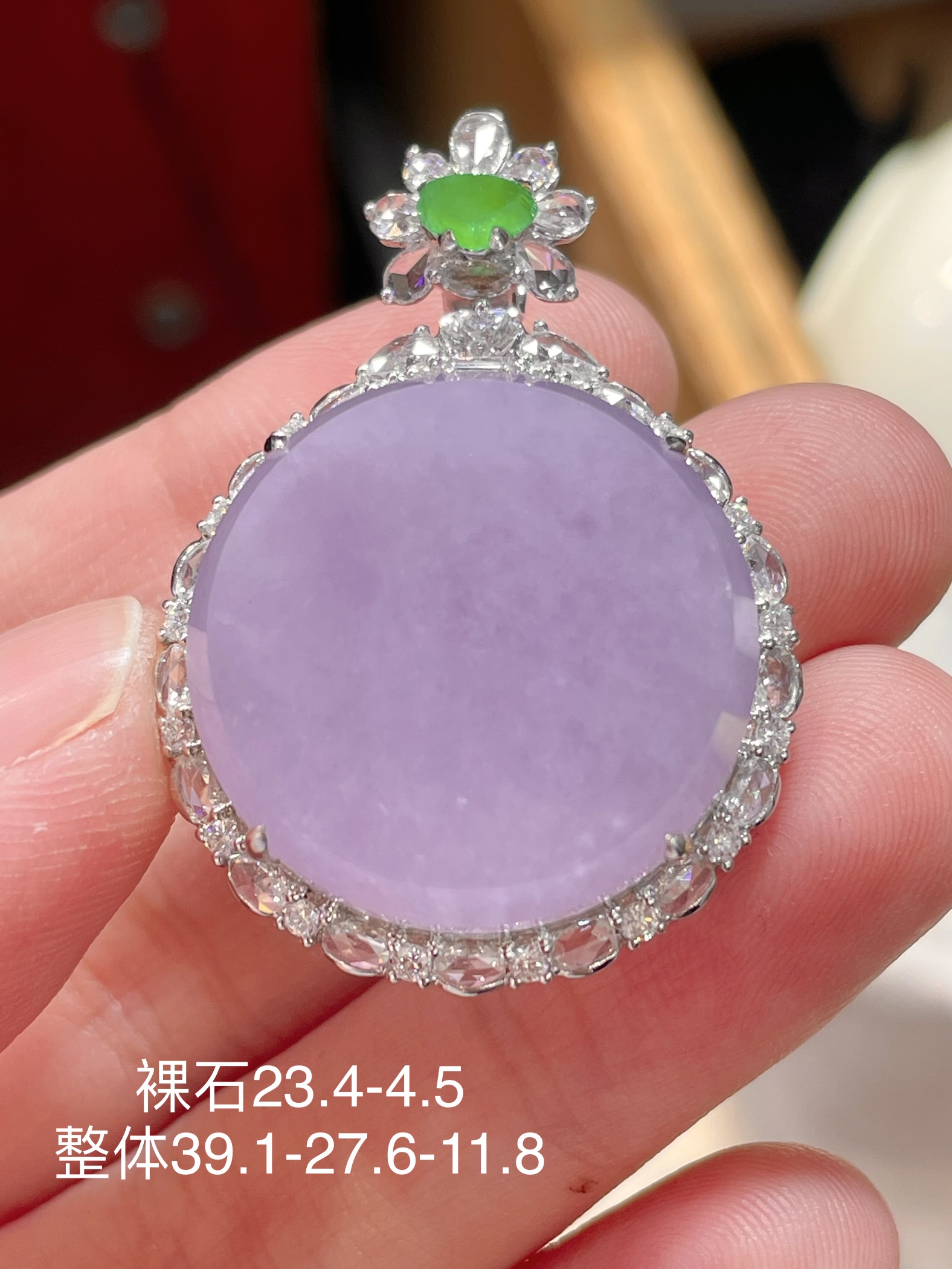 ️ 冰底无事牌，厚装无裂， 18k真金真钻镶嵌，23.4-4.5