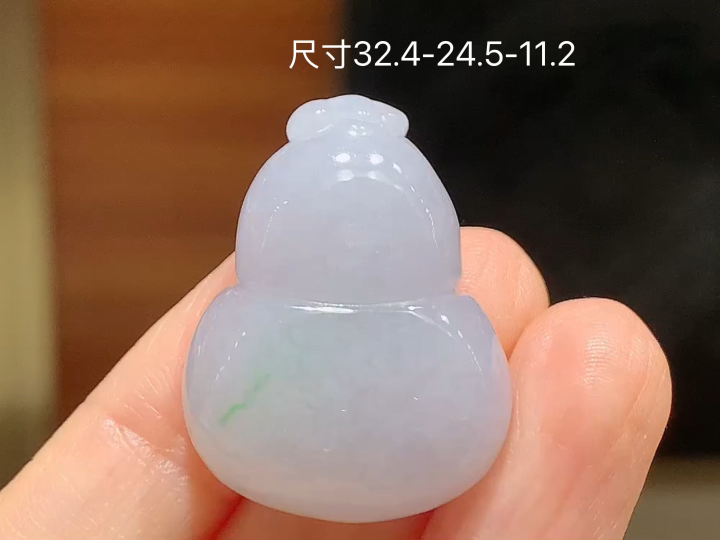 ️冰飘绿葫芦 无裂，尺寸，32.4-24.5-11.2
