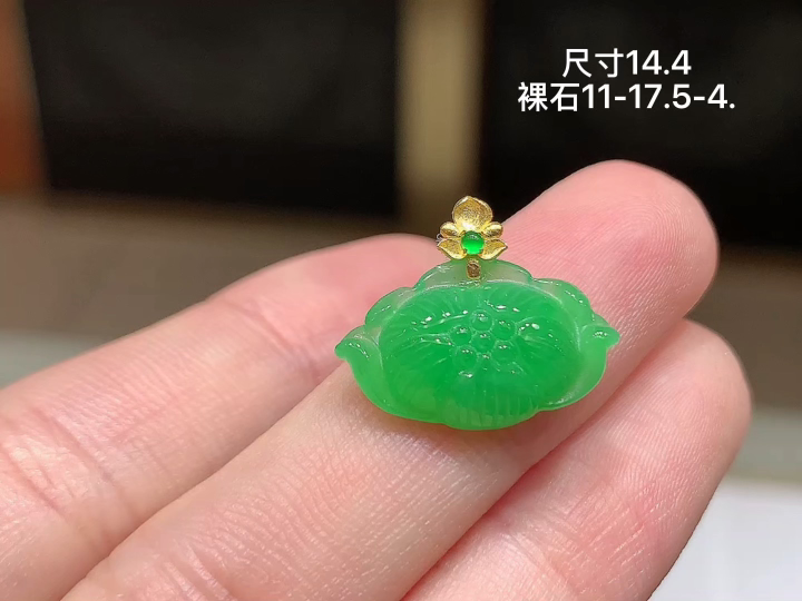 ️ 18K 阳绿年年有余吊坠 无裂, 尺寸，11-17.5-4