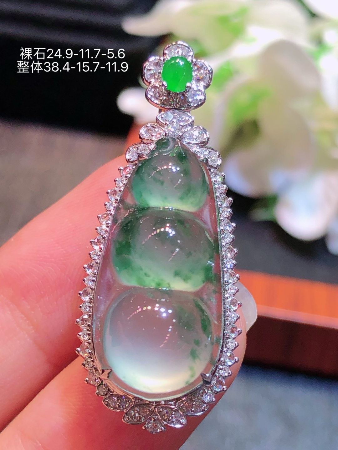 18K金镶 冰飘花福豆吊坠 无裂 水润色艳 品相饱满 配送银链苹果拍摄，实物更好看，24.9-11.7-5.6