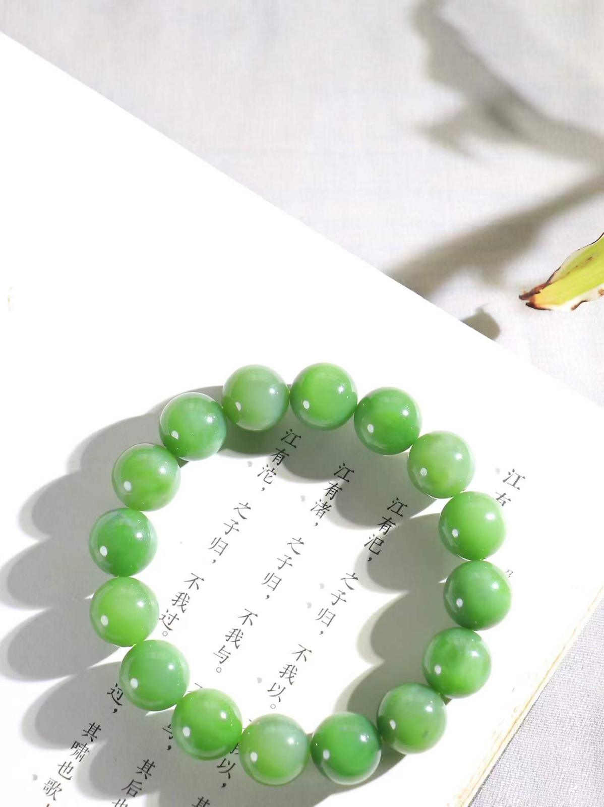 【腕间风华.手串】

精品和田玉碧玉圆珠手串，天然纯净，玉质细腻，圆润如珠，佩戴于腕间，尽显高贵气质