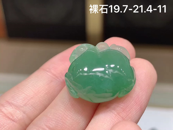 ️ 冰晴唐马 无裂，尺寸，19.7-21.4-11