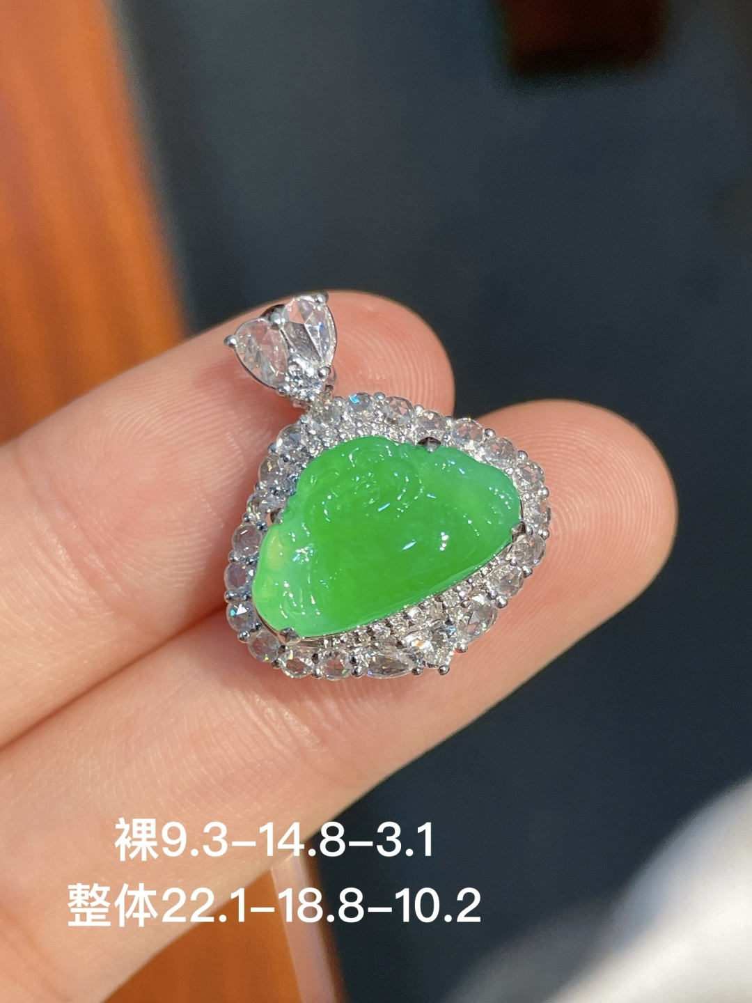 ️冰绿佛公吊坠，无裂 18k金镶嵌，9.3-14.8-3.1