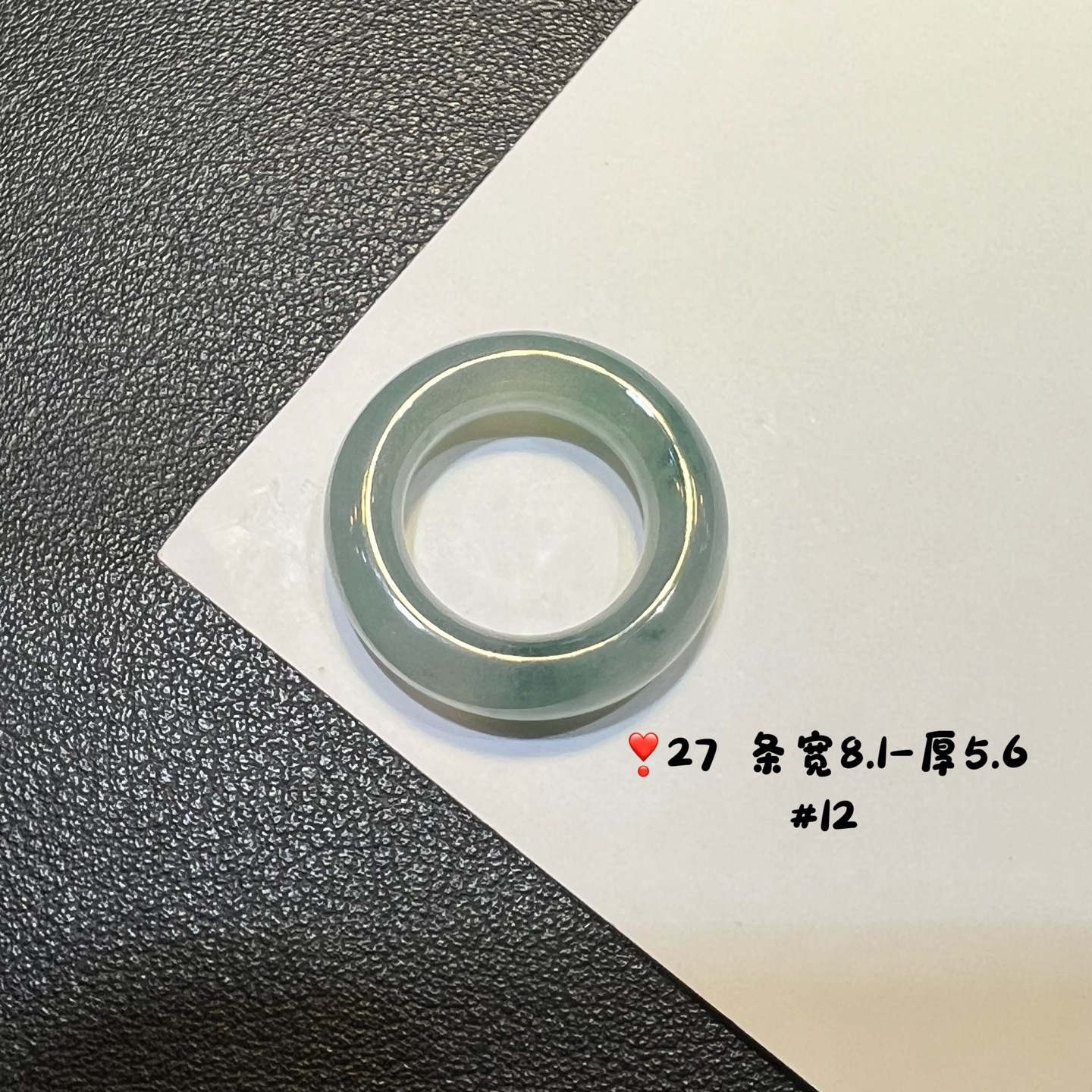 ️糯冰种淡蓝底飘花翡翠戒圈裸石天然缅甸A货戒指，8.1-5.6