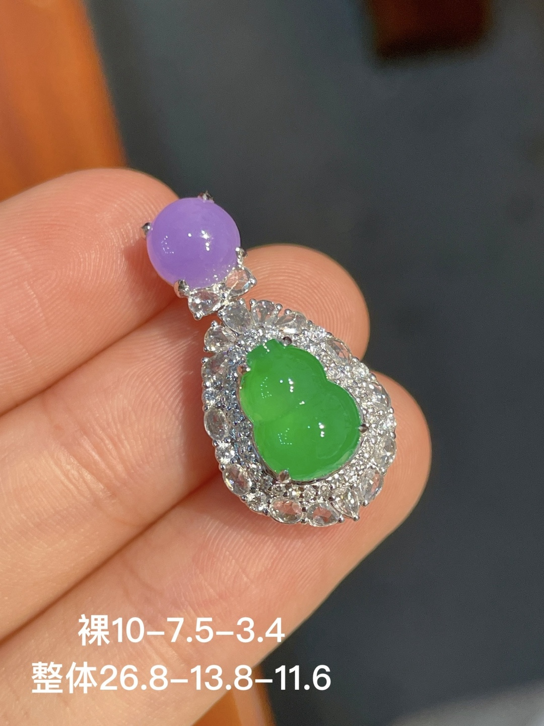 ️阳绿葫芦吊坠，无裂 18k金镶嵌，10-7.5-3.4