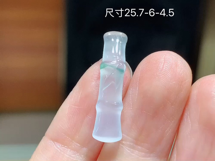 ️冰飘花节节高升 无裂，尺寸，25.7-6-4.5