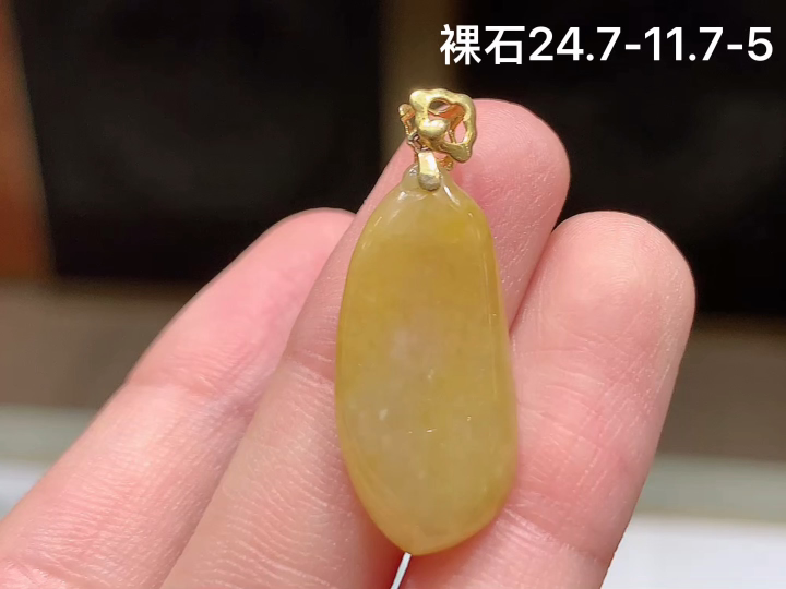 ️18K 冰黄翡福瓜吊坠 无裂，尺寸，24.7-11.7-5