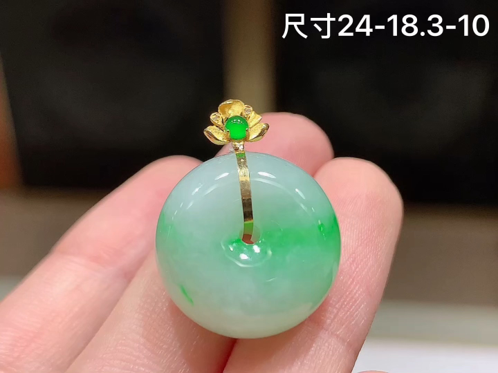 ️ 18K 冰飘绿平安扣吊坠 无裂 尺寸，24-18.3-10