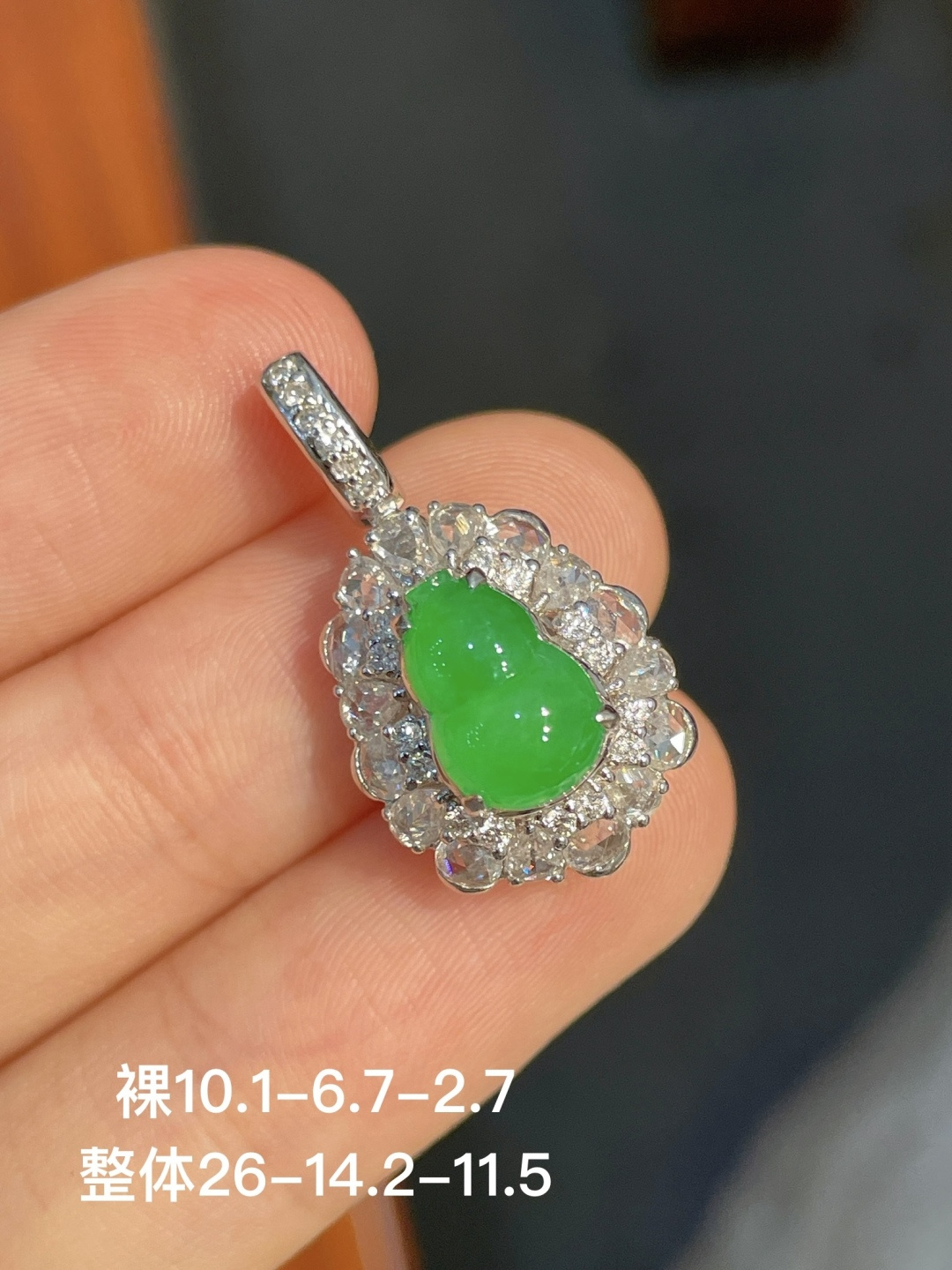 ️阳绿葫芦吊坠，无裂 18k金镶嵌，10.1-6.7-2.7
