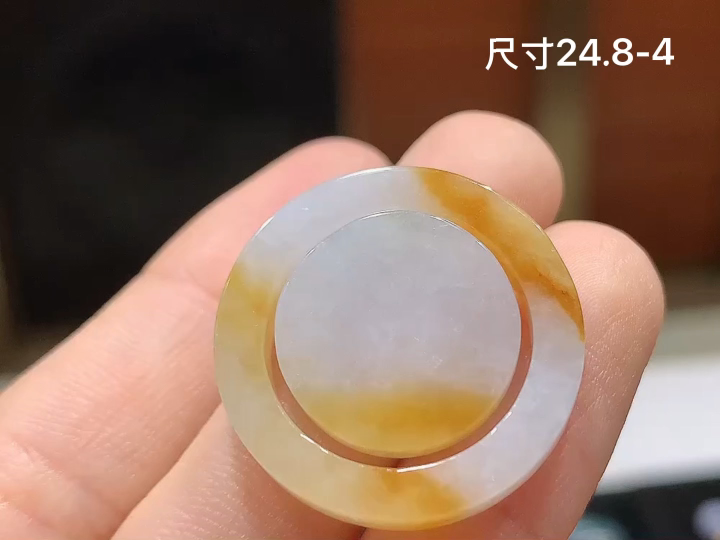 ️ 冰飘黄平安扣 无裂，尺寸，24.8-4