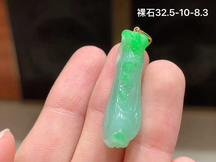 ️ 18K 冰飘绿福瓜吊坠 无裂，尺寸，32.5-10-8.3