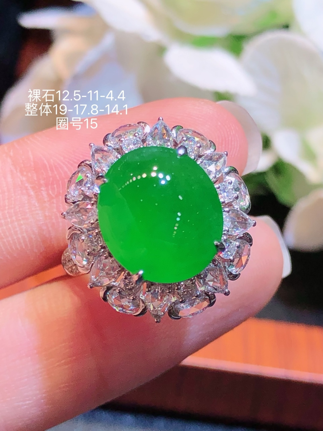 18K金镶 阳绿蛋面戒指 无裂 水润色艳 品相饱满 苹果拍摄，实物更好看，12.5-11-4.4