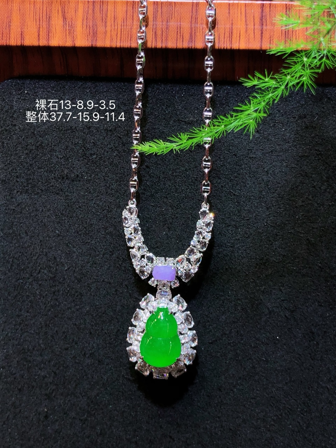 18K金镶 阳绿葫芦锁骨链  水润色艳 品相饱满 苹果拍摄，实物更好看，13-8.9-3.5