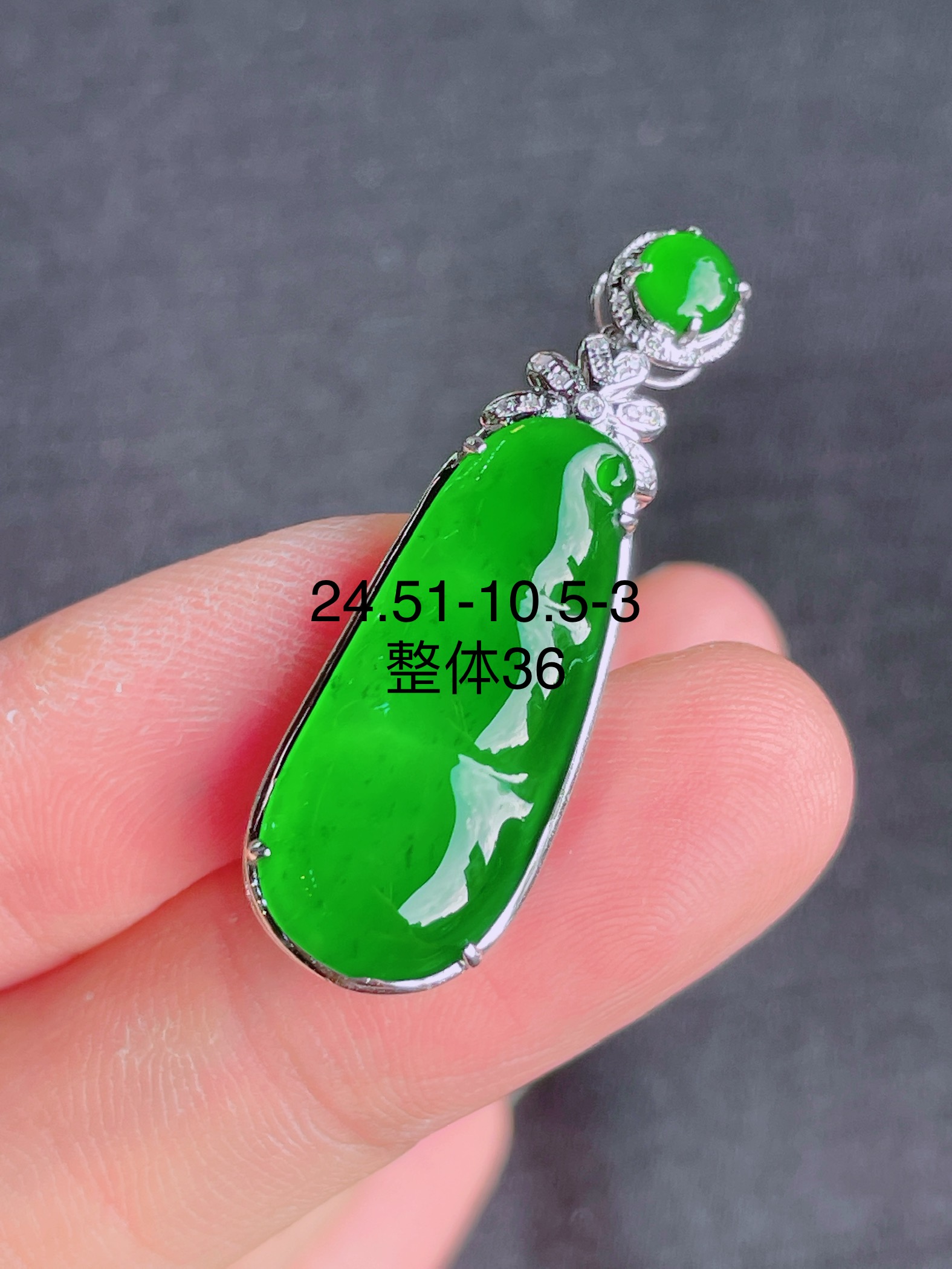 ️高冰绿福豆吊坠，晶莹剔透，新颖时尚，珠光宝气，24.51-10.5-3