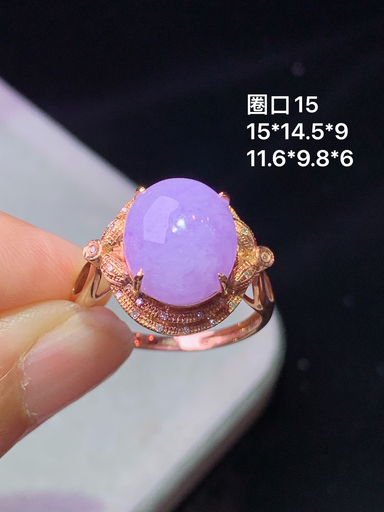 18k金钻镶嵌紫罗兰蛋面戒指 玉质细腻 色泽艳丽清新 水润亮眼 圈口15 整体尺寸15*14.5*9 z1