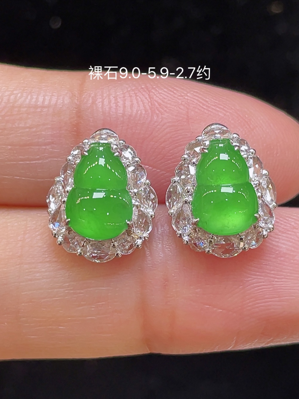 ️【冰种阳绿，葫芦耳钉】大件饱满，通透水润，玉质细腻，翠色鲜艳，18k金奢华钻石镶嵌️，9.0-