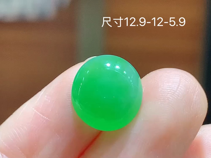 ️ 阳绿蛋面 老坑冰透 种老水足 水润光泽 性比高 无裂 尺寸看图 12.9-12-5.9