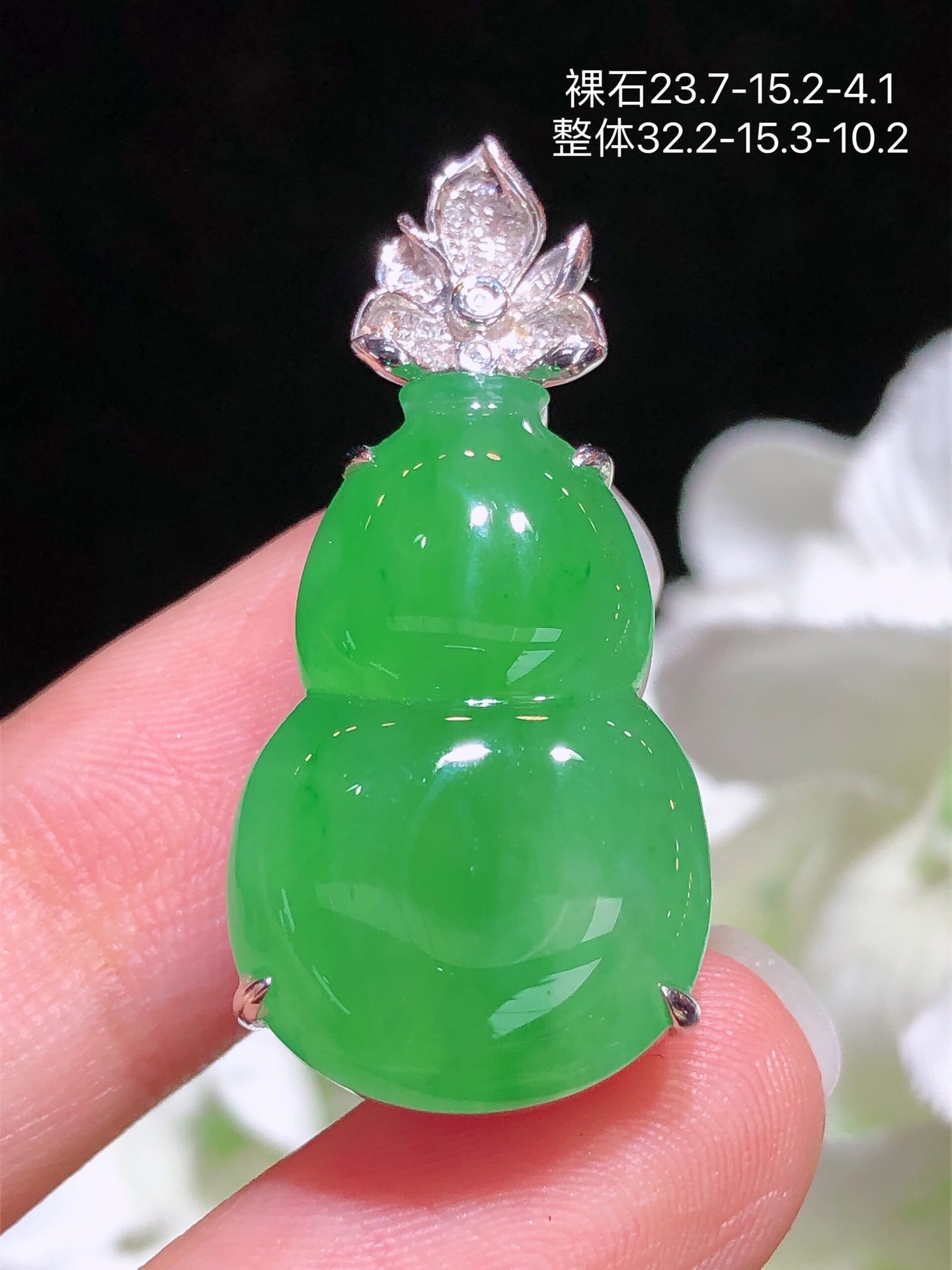 18K金镶 阳绿葫芦吊坠 无裂 水润色艳 品相饱满 配送银链苹果拍摄，实物更好看，23.7-15.2