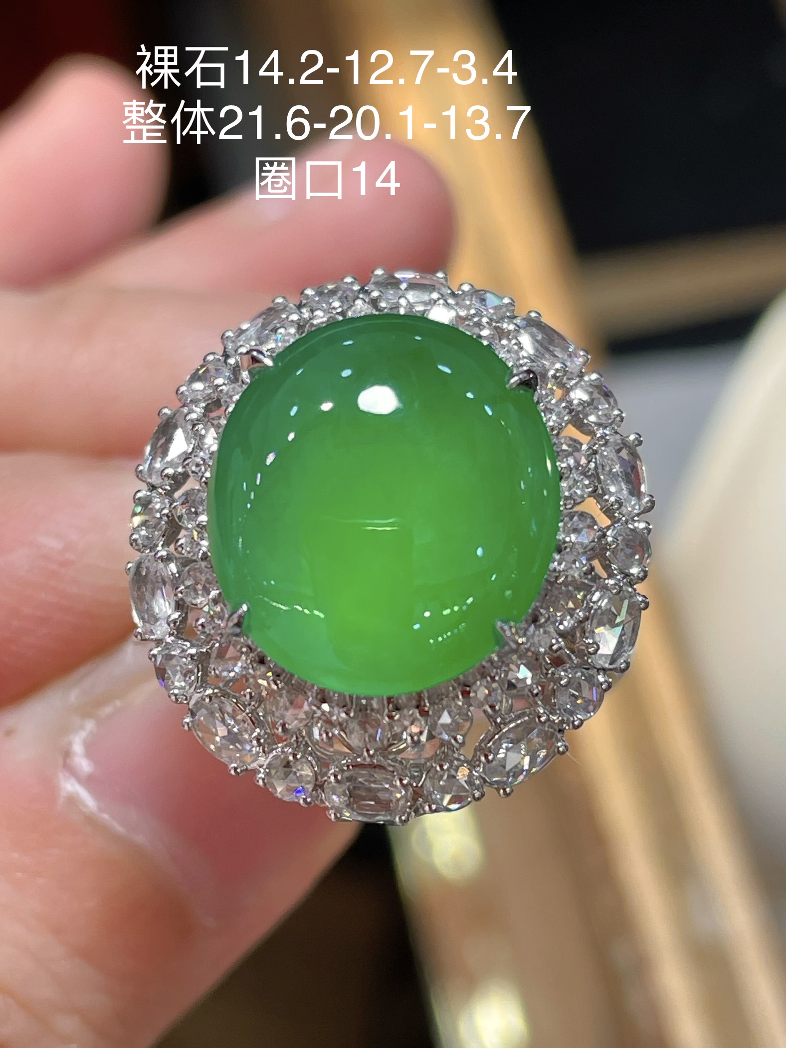 ️翡翠蛋面戒指两用款可当吊坠可当戒指，形状饱满圆润，无裂，满色，胶感十足，18k金钻石镶嵌，14.